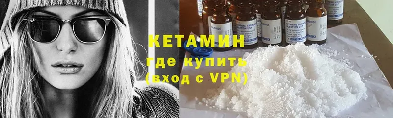 даркнет как зайти  что такое   Ельня  Кетамин ketamine 